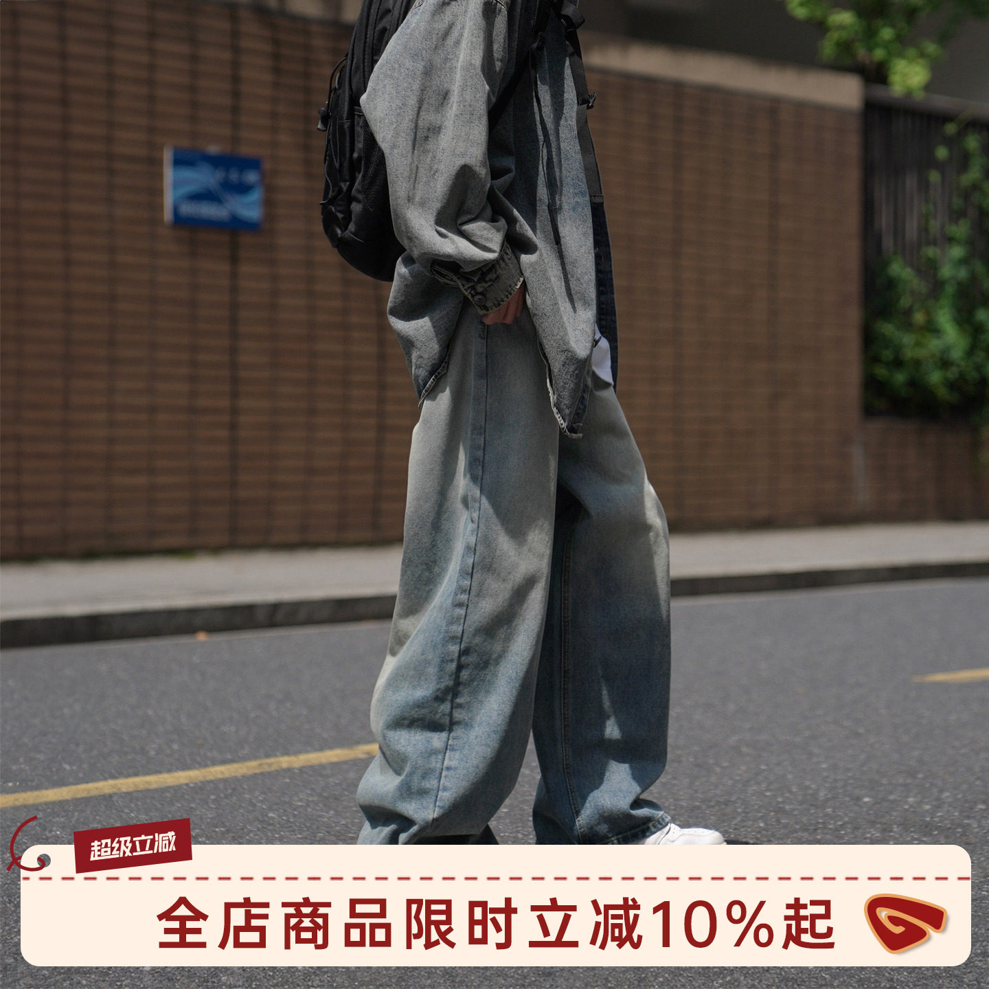 @港仔文艺男 做旧水洗牛仔裤男秋冬男生日系复古宽松阔腿休闲裤子