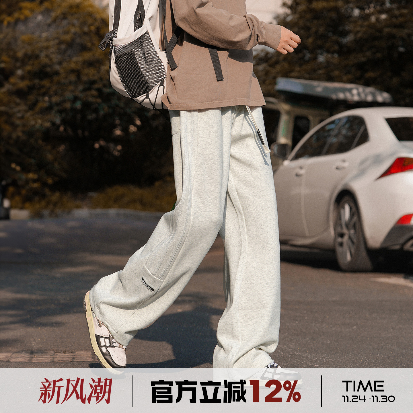 港仔文艺男灰色卫裤男秋冬直筒裤