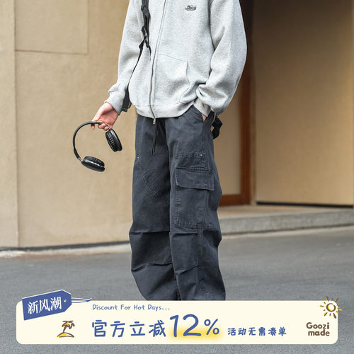 GOOZIMADE水洗做旧工装男休闲裤