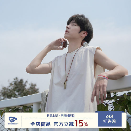 GOOZIMADE吸湿速干运动背心男夏
