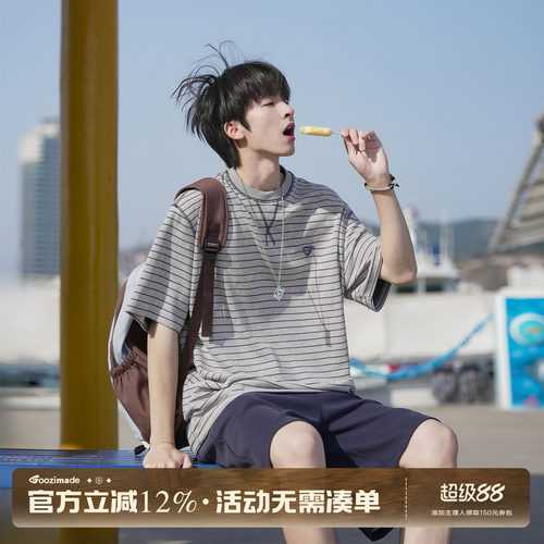GOOZIMADE哈苏线条纹短袖T恤男