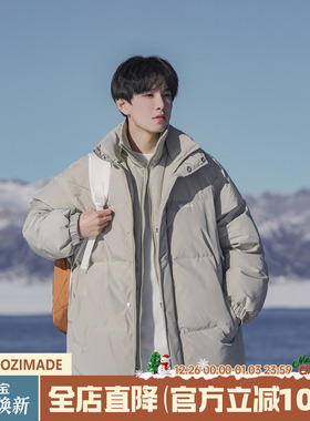 @港仔文艺男 假两件棉衣外套男秋冬款短款面包服冬季立领棉服男款