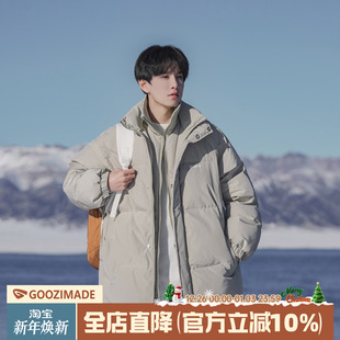 立领棉服男款 @港仔文艺男 面包服冬季 短款 假两件棉衣外套男秋冬款