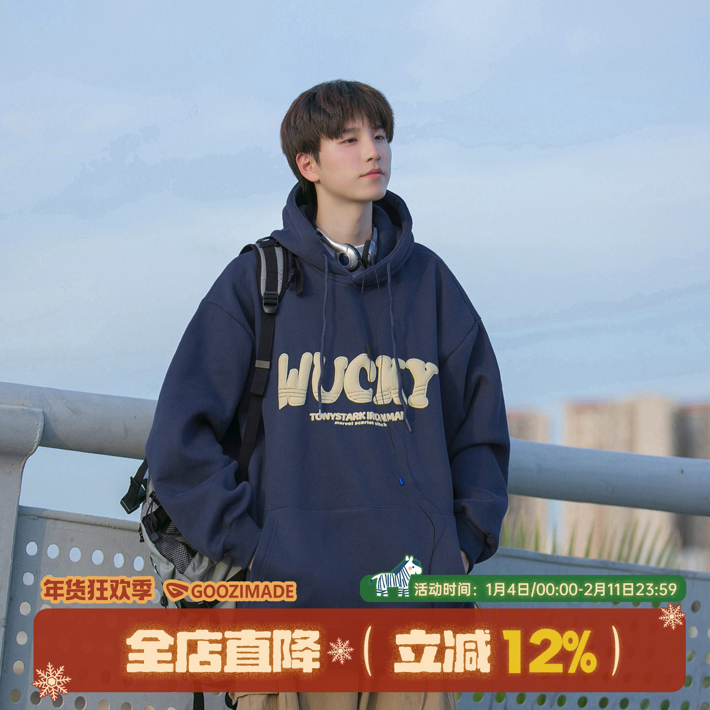 港仔文艺男 重磅藏青色发泡连帽卫衣男秋冬2026新款男款男生外套