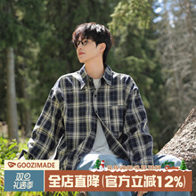 港仔文艺男长袖格子衬衫男秋季复古寸衫男生加绒男士衬衣外套男款