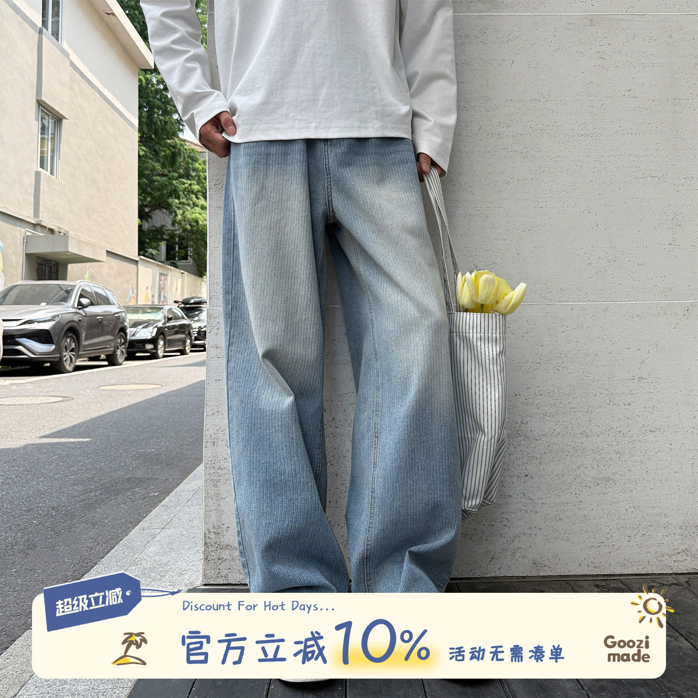GOOZIMADE蓝色水洗直筒牛仔裤男图片