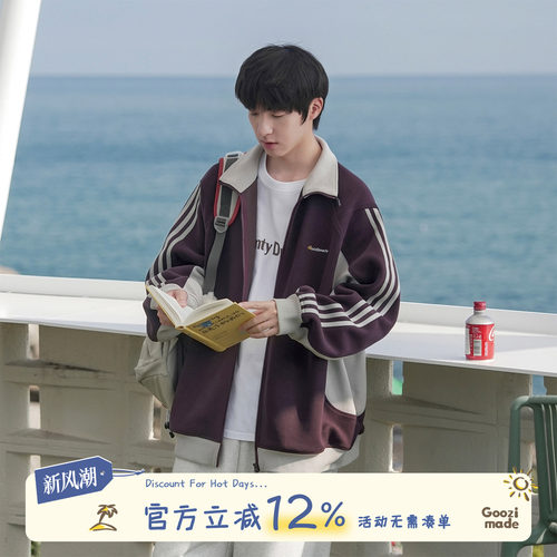 GOOZIMADE美式三条杠夹克男秋季