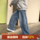 MADE美式 男生宽松阔腿休闲裤 水洗牛仔裤 直筒弯刀裤 子 男春季 GOOZI