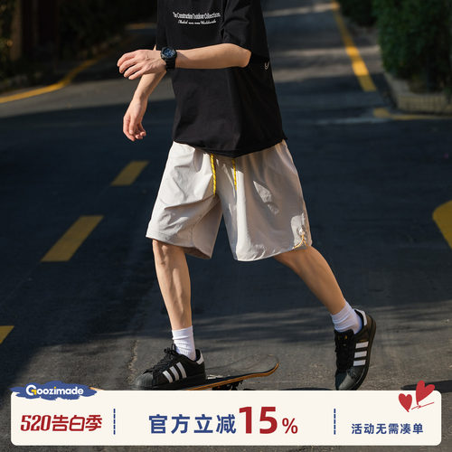 GOOZIMADE抽绳运动短裤男宽松