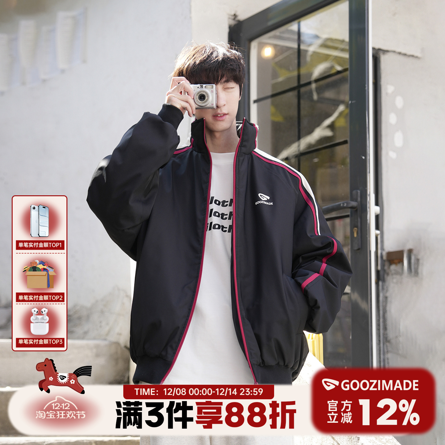 撞色印花立领棉衣男冬季防风棉服