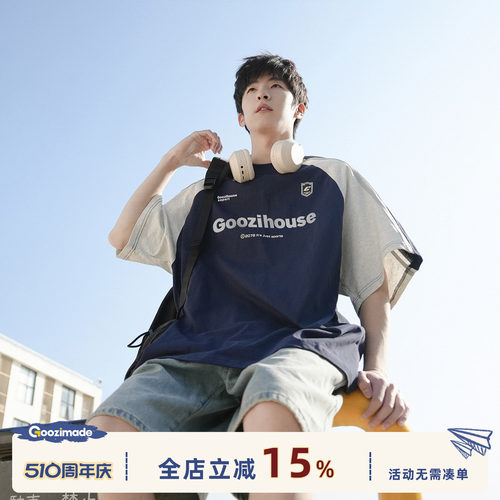 GOOZIMADE美式插肩袖T恤男夏季