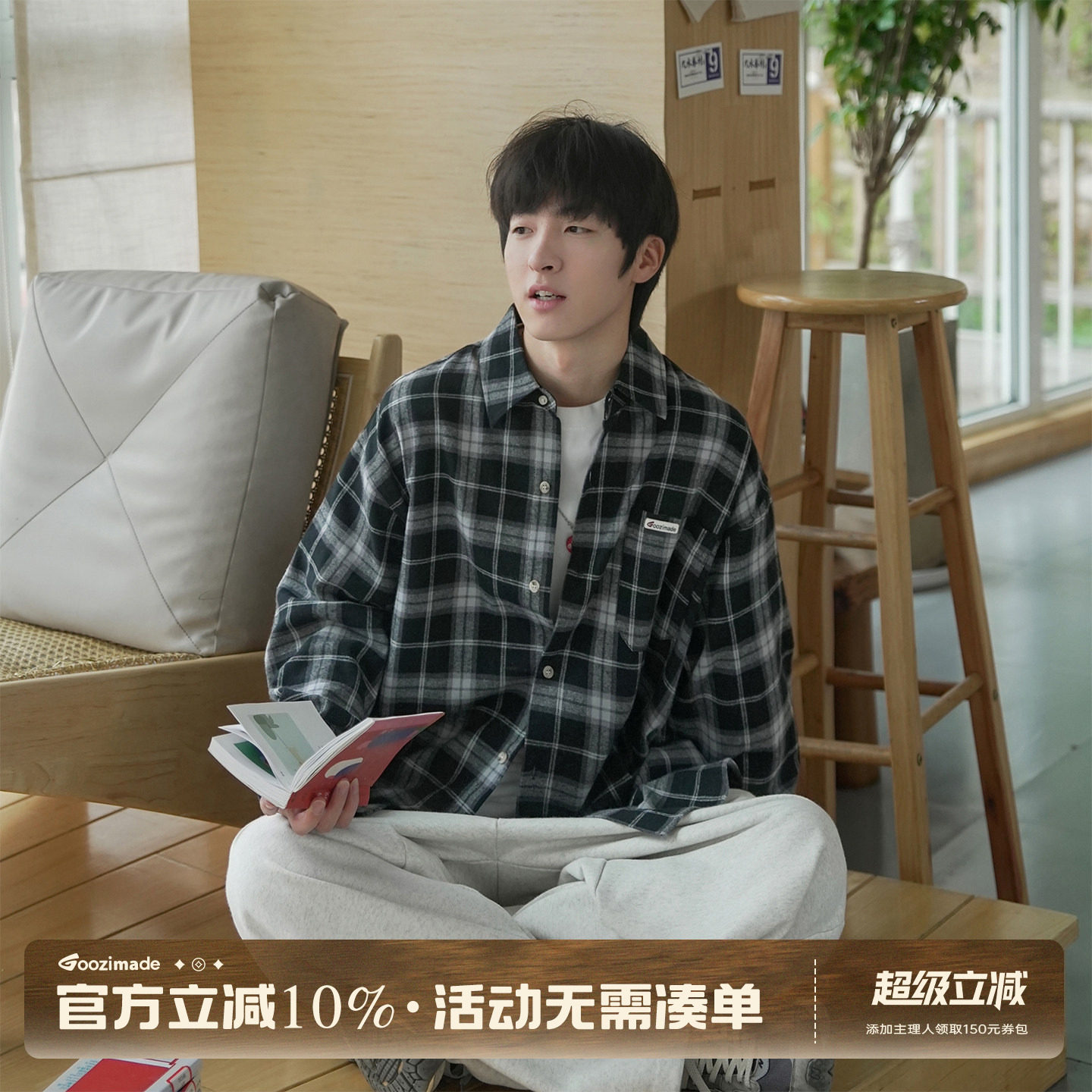 GOOZI MADE 少年感黑白格子长袖衬衫男秋季宽松纯棉休闲衬衣外套