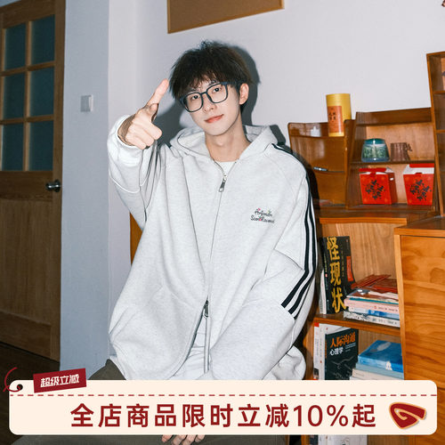 GOOZIMADE连帽拉链开衫卫衣男生