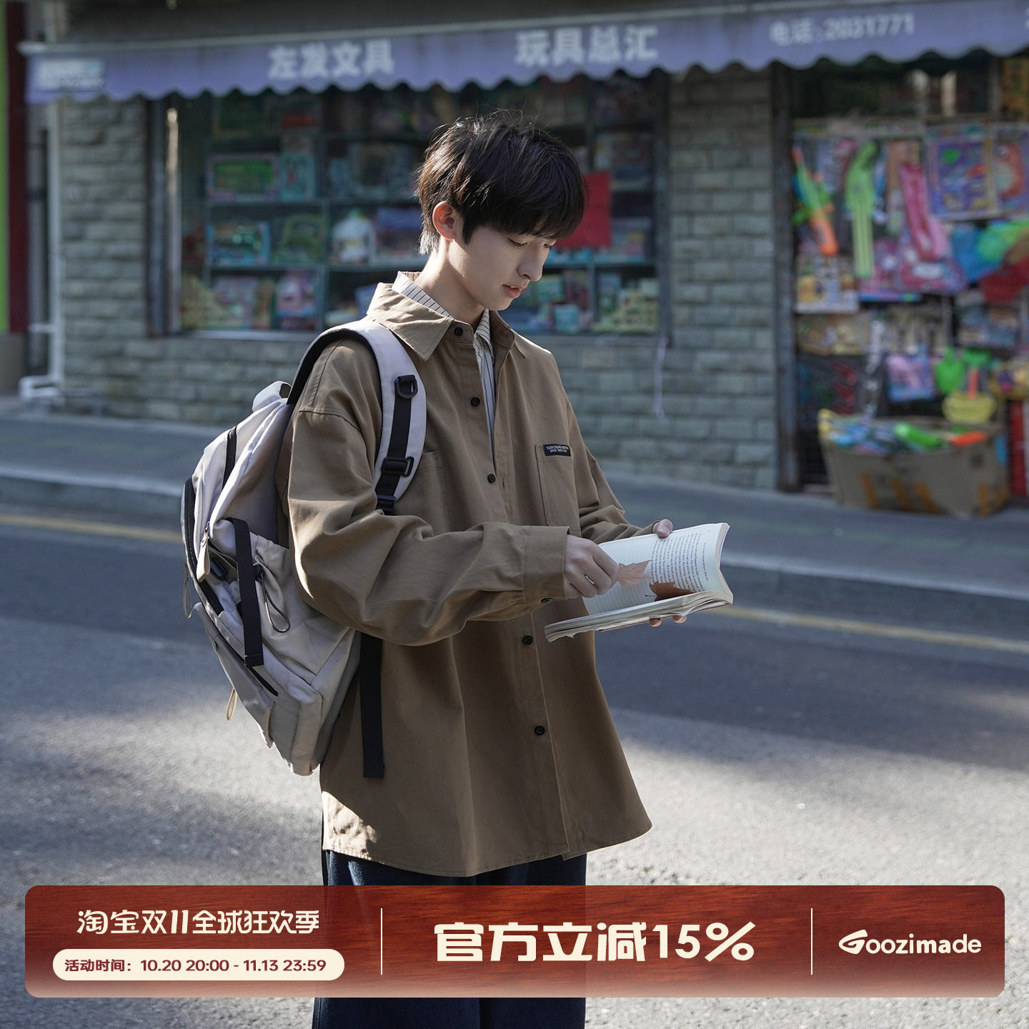 港仔文艺男工装长袖衬衫男秋季2026新款日系休闲男生衬衣外套男款