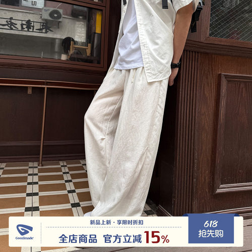 GOOZIMADE莱赛尔凉感直筒西裤男