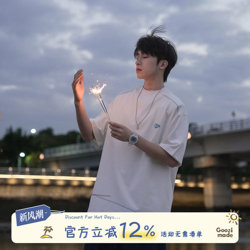 GOOZIMADE哈苏线短袖T恤男凉感