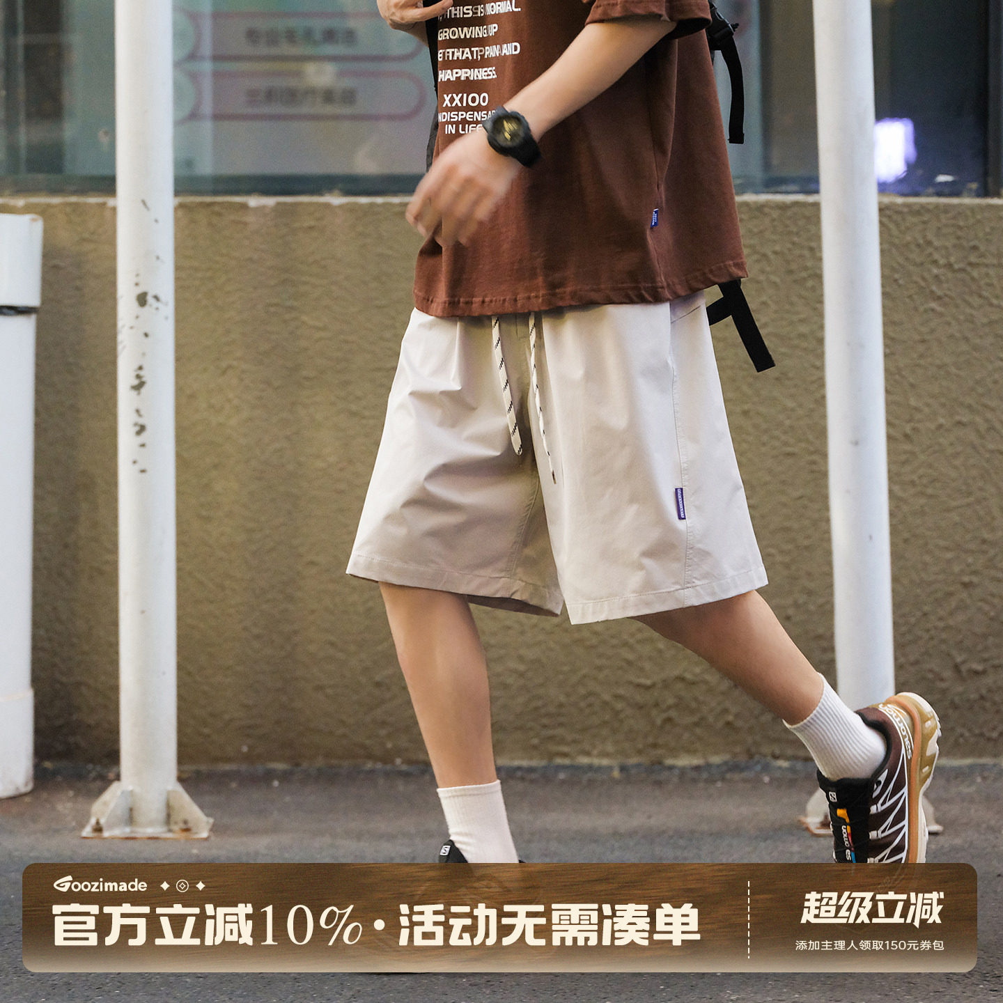 GOOZI MADE抽绳运动短裤男夏季日系薄款休闲百搭男生沙滩五分裤子