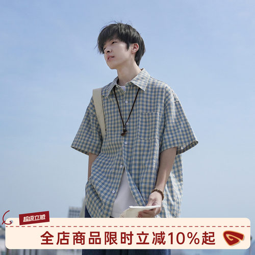 GOOZIMADE少年感格子短袖衬衫男