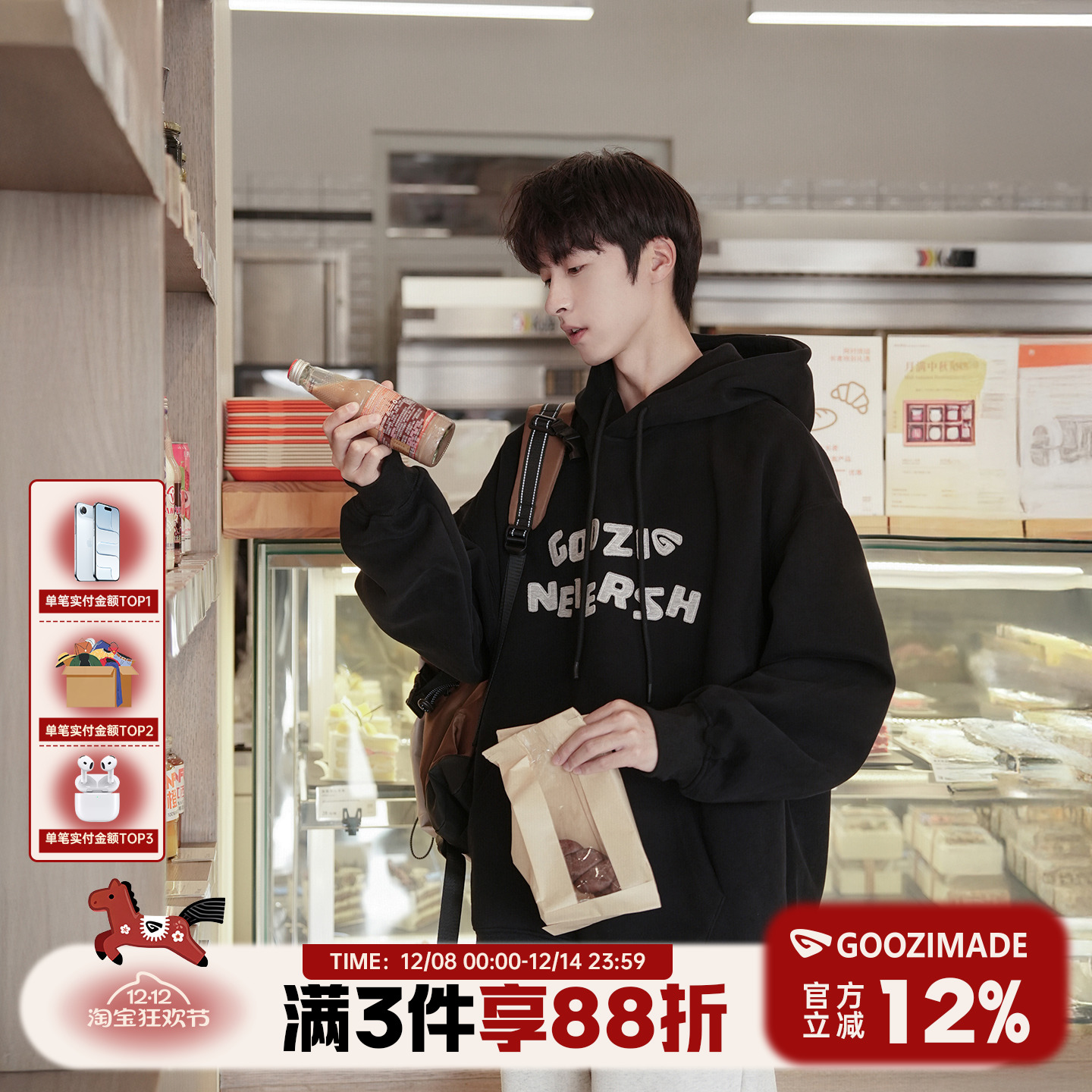 重磅灰色连帽卫衣男秋冬刺绣上衣