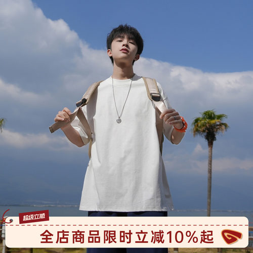 GOOZIMADE索罗娜速干短袖T恤男
