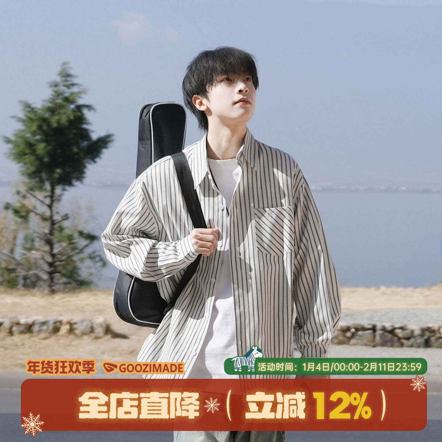 @港仔文艺男 条纹长袖衬衫男款秋冬2026新款男生日系休闲衬衣外套