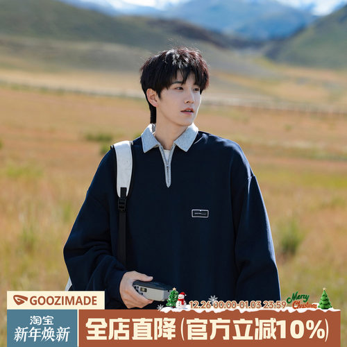 港仔文艺男日系半拉链polo领卫衣