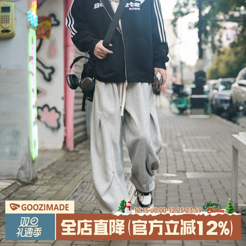 美式复古灰色裤子秋冬季运动卫裤