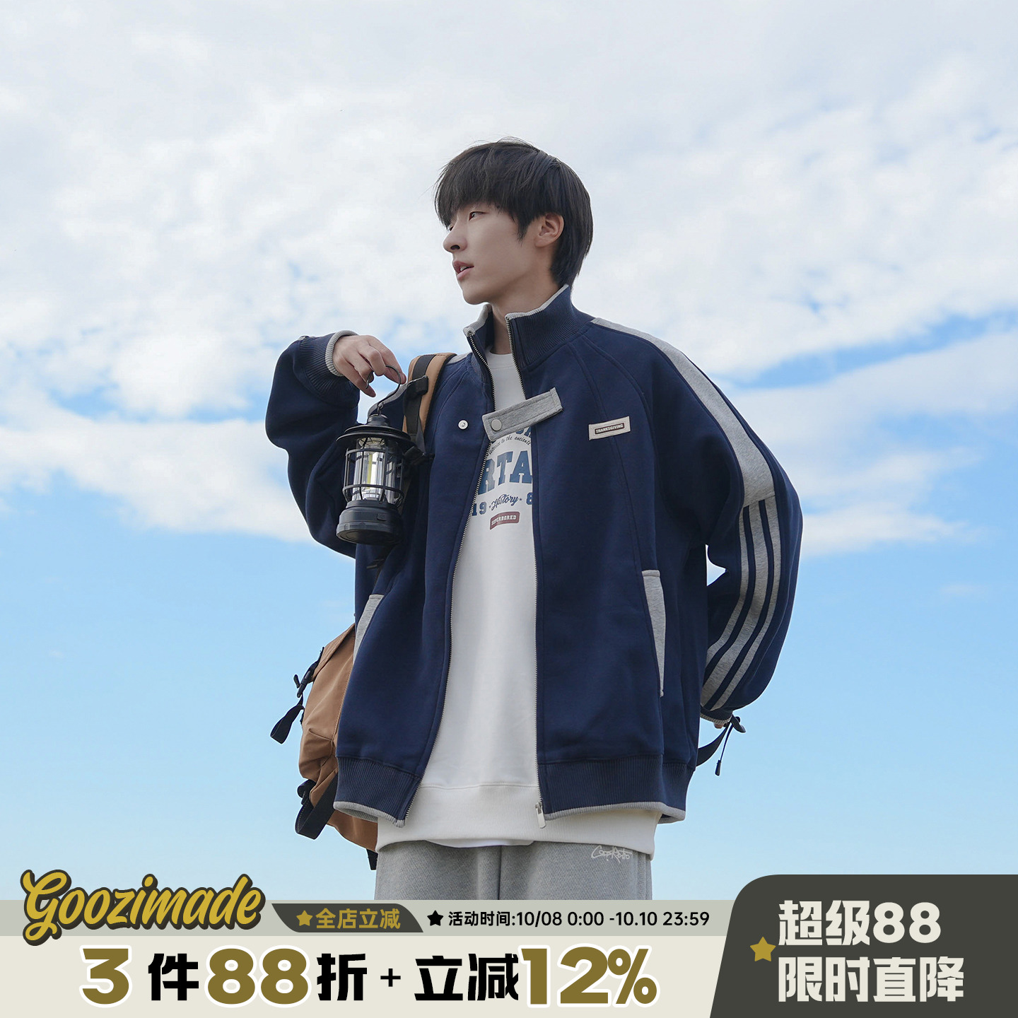 @港仔文艺男 美式拼接立领运动夹克男秋季复古条纹男生棒球服外套