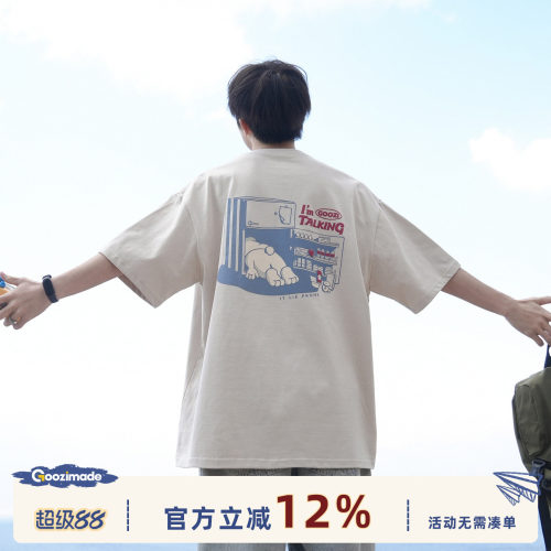 GOOZIMADE重磅卡通印花短袖T恤