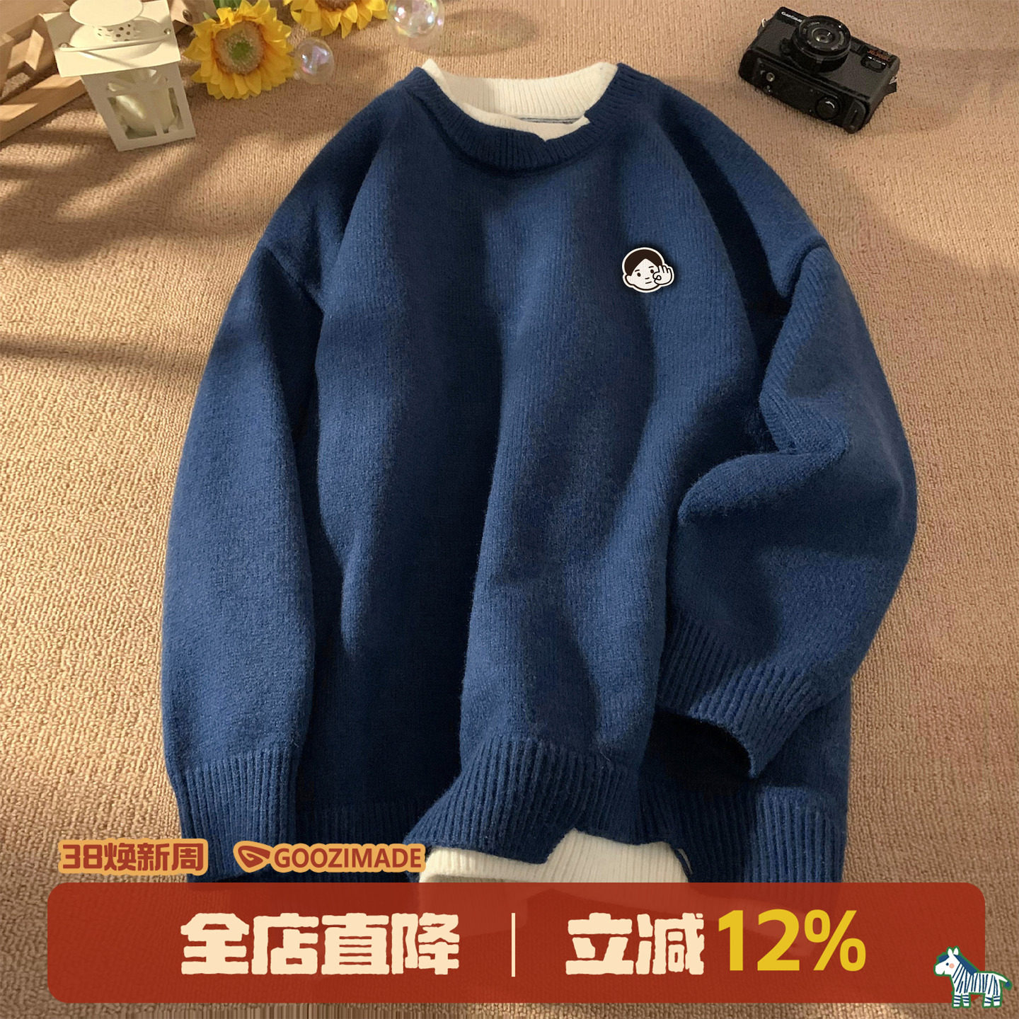 @港仔文艺男 日系假两件毛衣男秋冬男生针织衫冬季男款内搭毛线衣