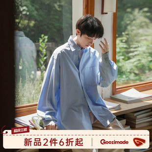 GOOZI MADE清水蓝纯棉长袖衬衫男秋季宽松少年感通勤工装衬衣外套
