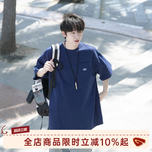 GOOZIMADE260g重磅口袋短袖T恤
