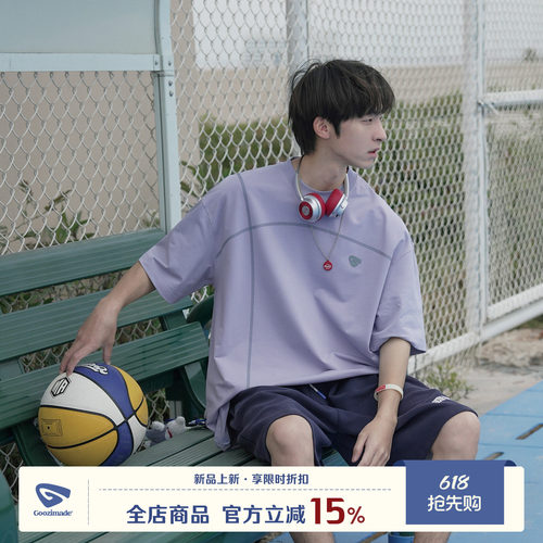 GOOZIMADE户外凉感短袖T恤男夏