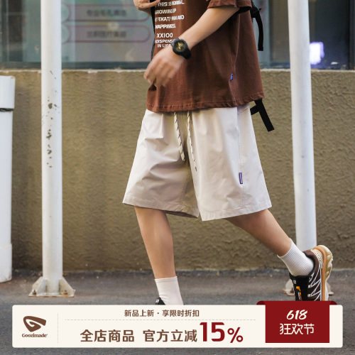 GOOZIMADE抽绳运动短裤男夏季