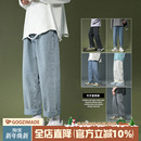 子男款 @港仔文艺男 秋冬加绒水洗休闲男生裤 男直筒宽松长裤 牛仔裤