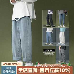 子男款 @港仔文艺男 秋冬加绒水洗休闲男生裤 男直筒宽松长裤 牛仔裤