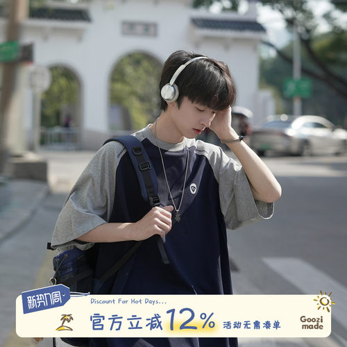 GOOZIMADE速干防晒短袖T恤