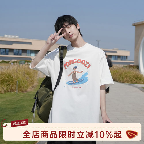 GOOZIMADE重磅纯棉短袖T恤男夏