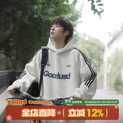 重磅美式印花三条杠连帽卫衣男