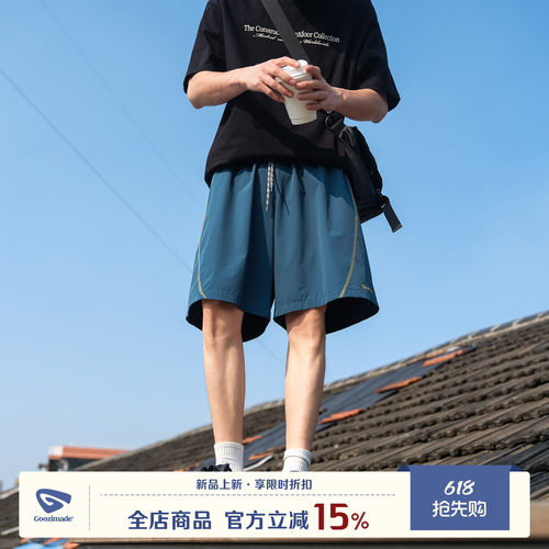 GOOZIMADE凉感防晒短裤男五分裤