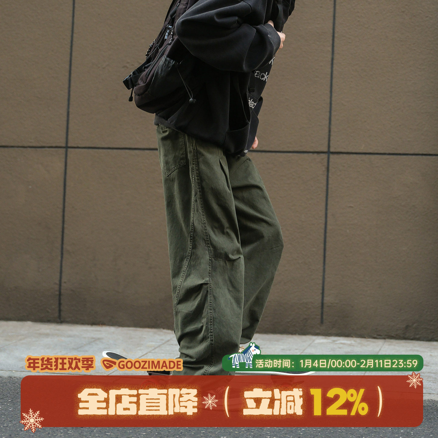 @港仔文艺男 军绿色工装裤男冬季加绒加厚男款直筒阔腿休闲裤子,男装,休闲裤,淘宝优惠券,粉丝福利购,淘宝优惠卷