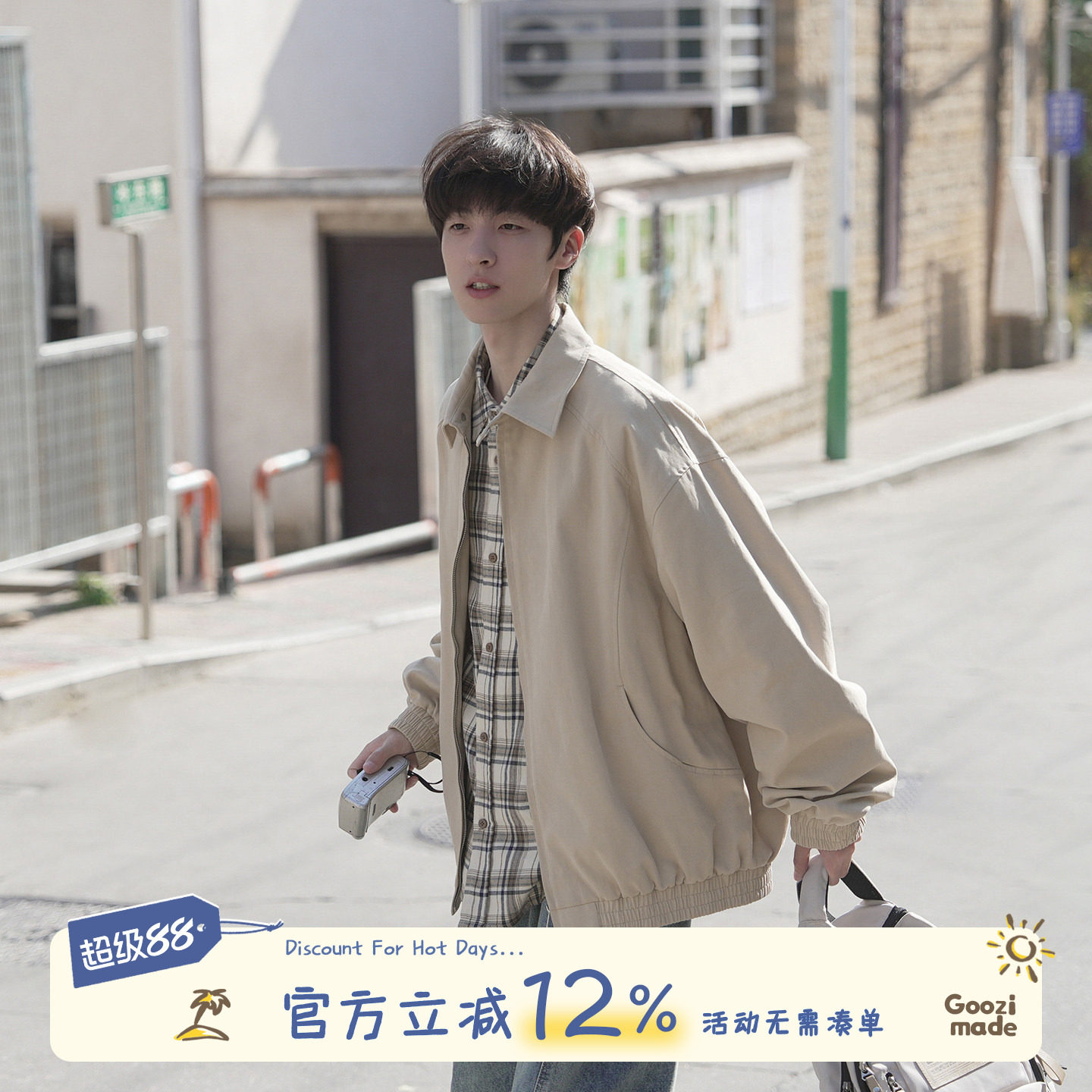 GOOZI MADE 卡其色工装外套男秋季短款cleanfit美式飞行员夹克衫