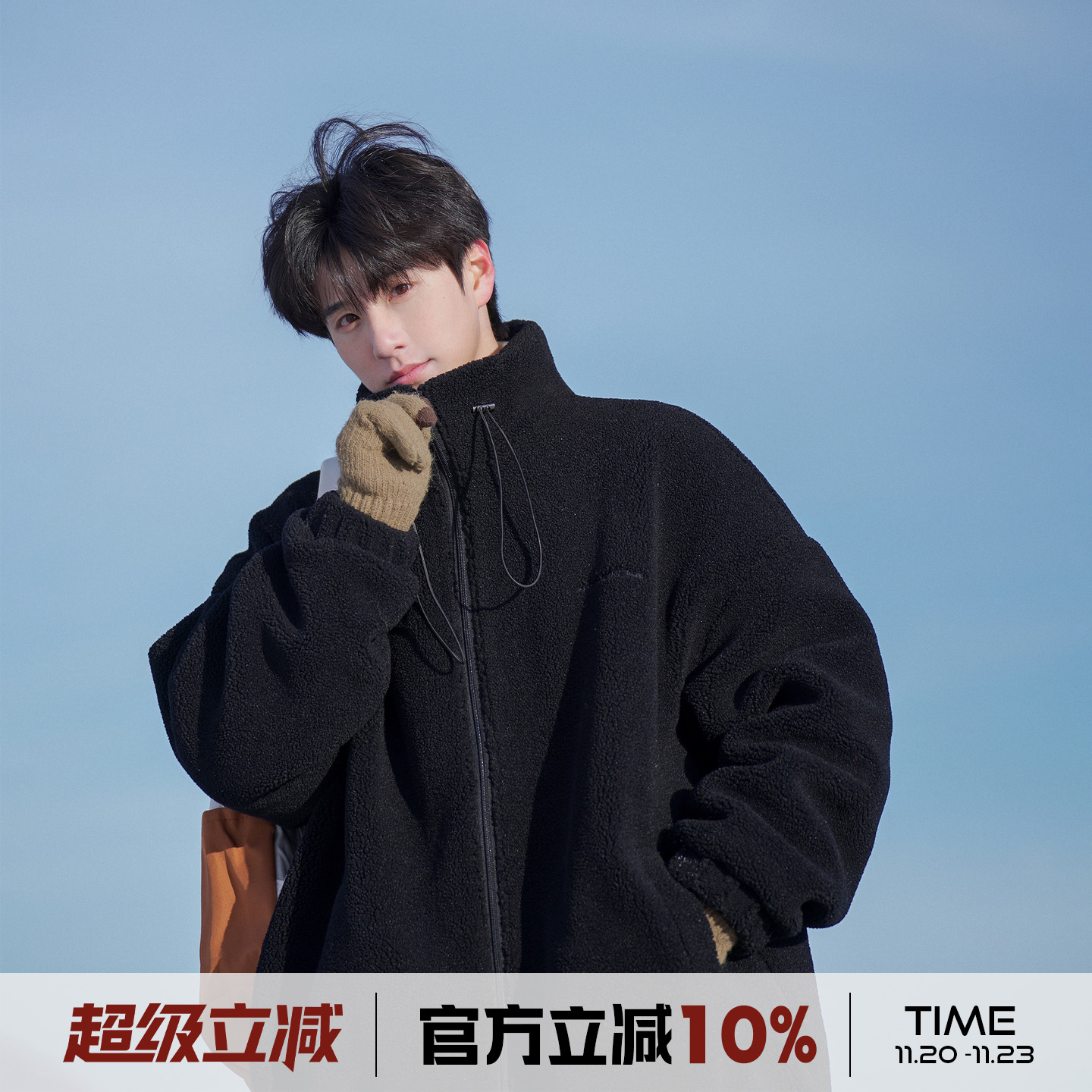 港仔文艺男冬季加厚摇粒绒棉衣男