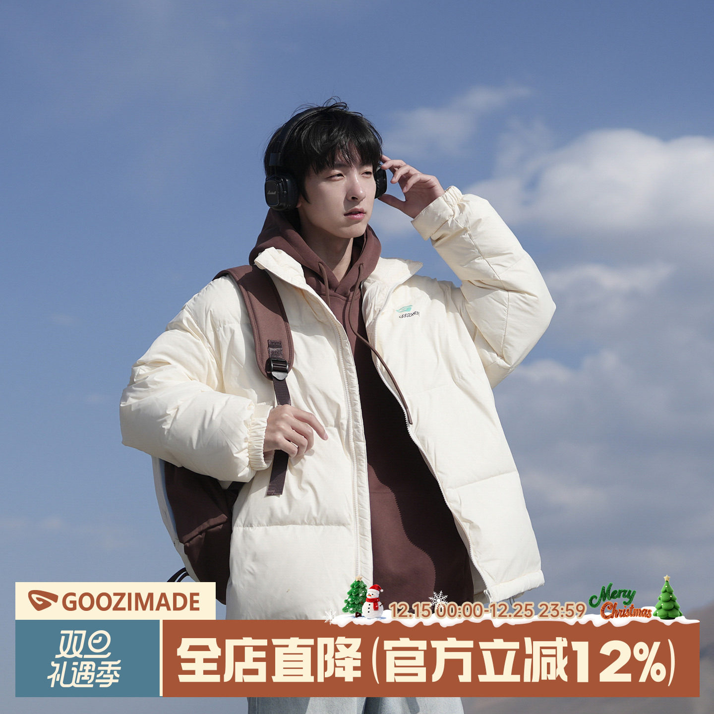 白鸭绒羽绒服男冬季保暖羽绒衣日