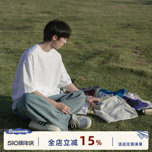 GOOZIMADE夏季纯色宽松短袖T恤