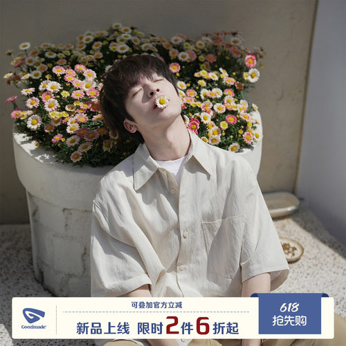 GOOZIMADE冰丝凉感短袖衬衫男夏
