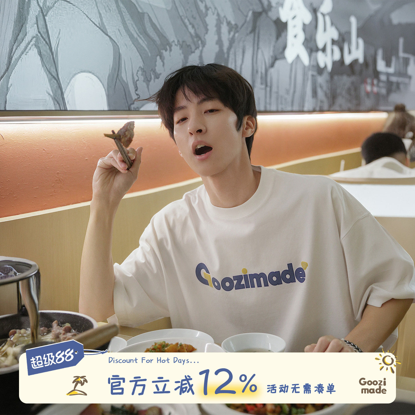 GOOZIMADE美式重磅短袖T恤男夏图片