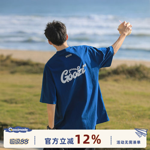GOOZIMADE发泡防晒短袖T恤男夏