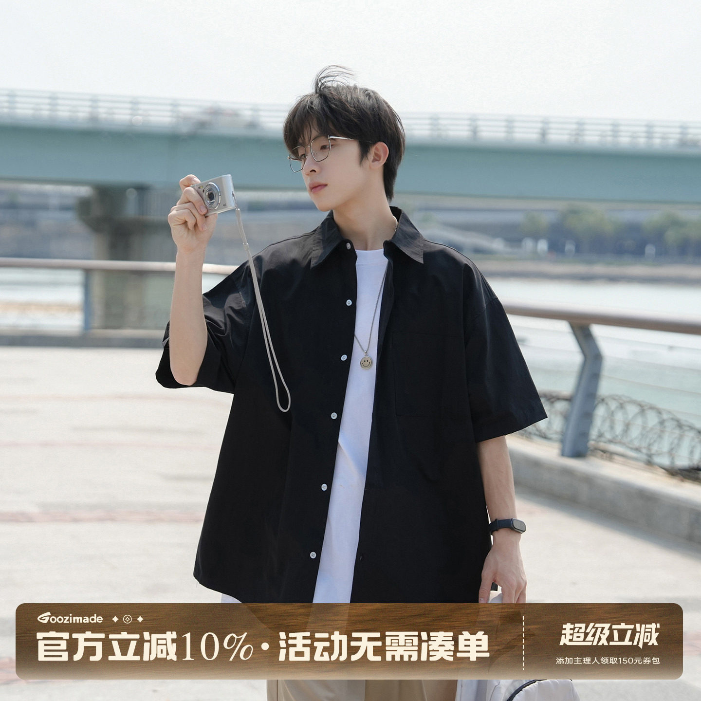 GOOZI MADE黑色短袖衬衫男夏季新款宽松男款男士男生工装衬衣外套