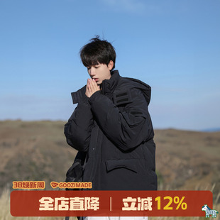 @港仔文艺男 连帽羽绒服男冬季2026新款男款棉服男生工装鸭绒外套